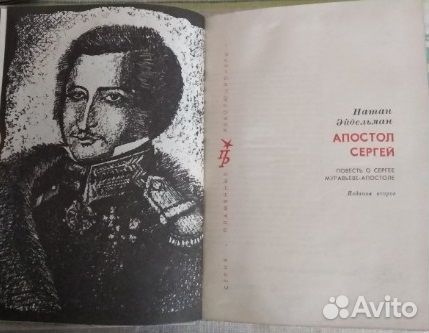 Ничего для себя