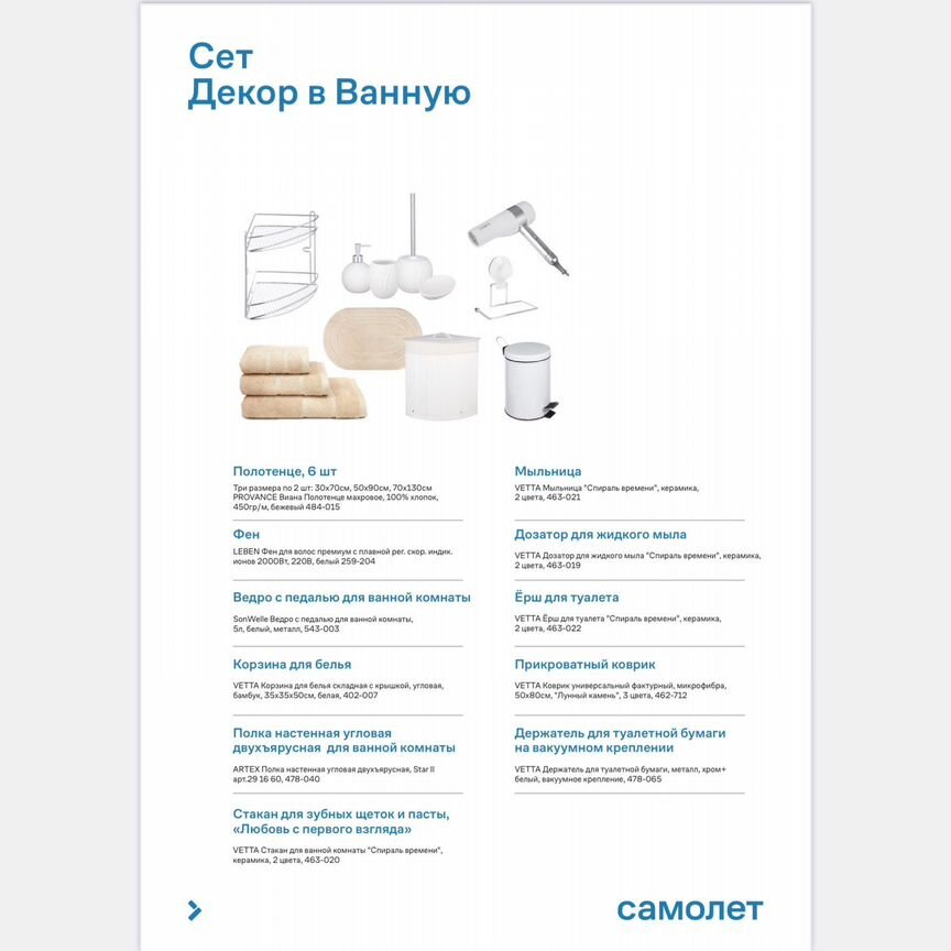 3-к. квартира, 53,7 м², 14/17 эт.