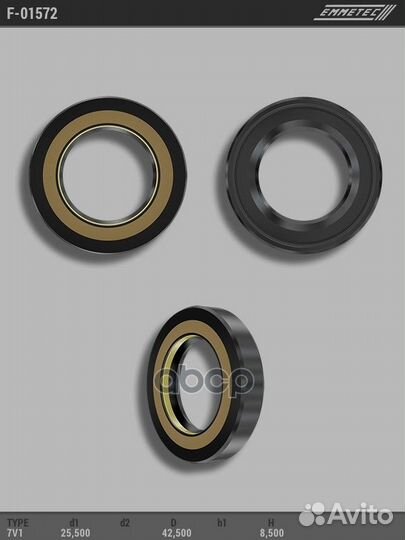 Сальник Emmetec 2345 F-01572 emmetec