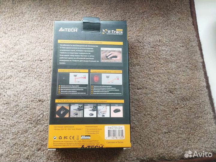 Беспроводная мышь G7-75ON