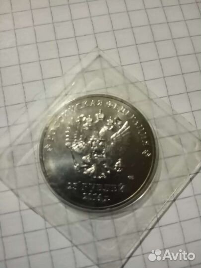 Нумизматика монеты