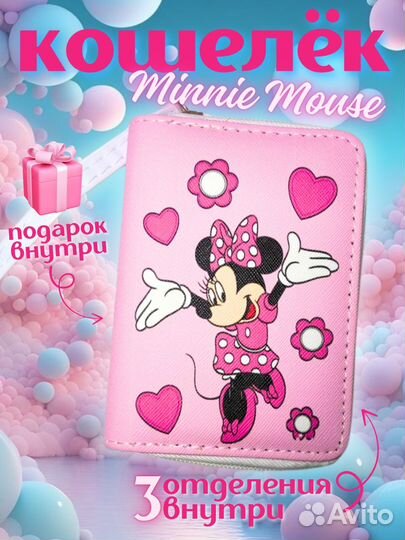 Кошельки оптом