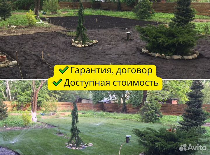 Озеленение. Автополив под ключ