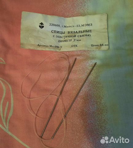 Спицы для вязания