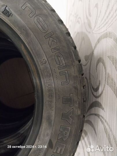 Nordman 7 185/85 R15 92