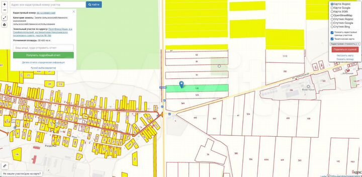 Участок 3,34 га (СНТ, ДНП)