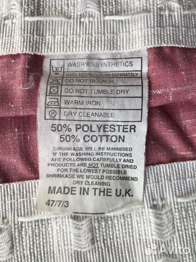 Гардины 2 шт