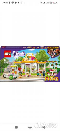Lego friends 41444