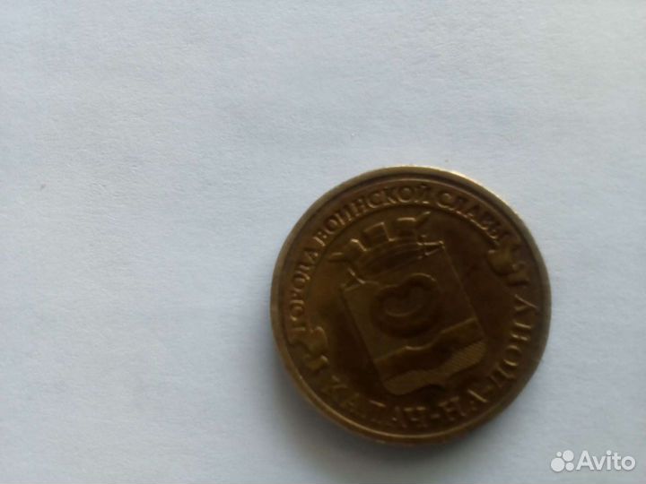 Монеты СССР1934 года