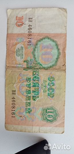 Купюры банкноты СССР
