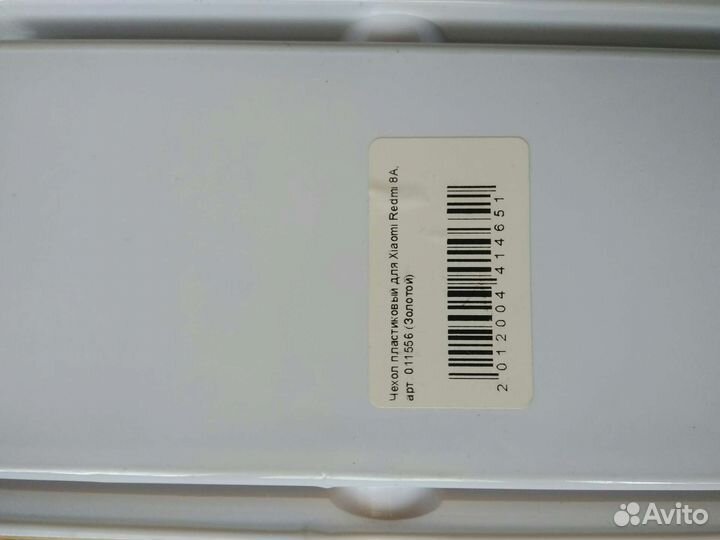 Чехол на Redmi 8 A