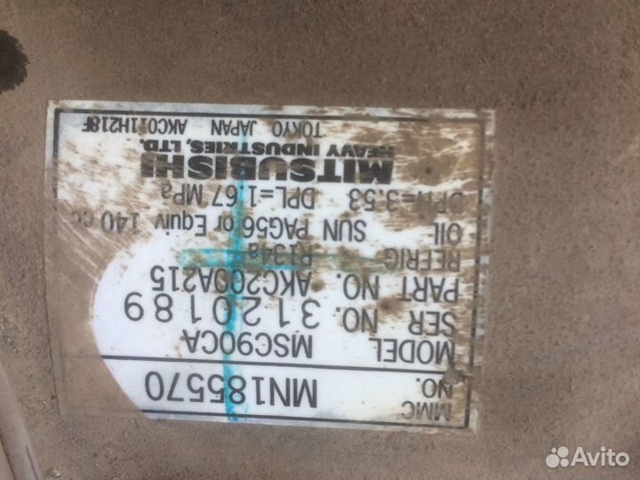 Компрессор кондиционера для Mitsubishi Lancer 9