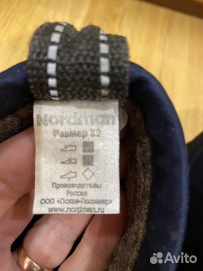 Дутики для мальчика 39 размер