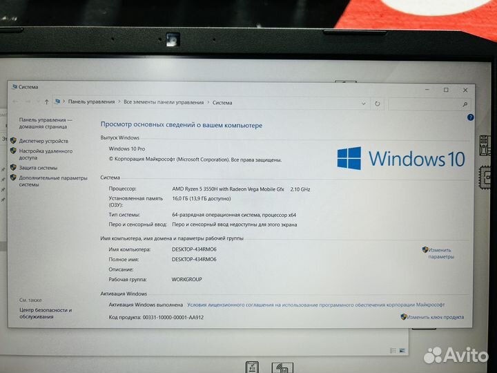 Игровой Acer nitro AN515-43 2019