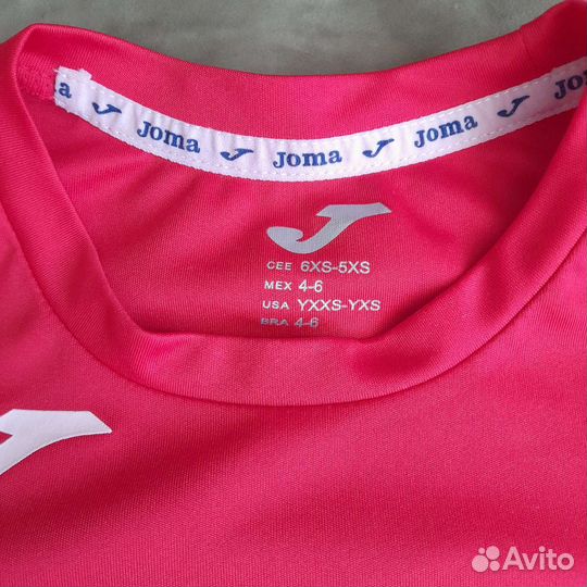 Футбольная форма город Дмитров 4-6 лет