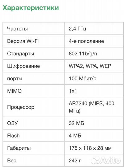 Очень компактный Wi-Fi роутер Netgear 612