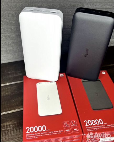 Повербанк Redmi 20000 оптом