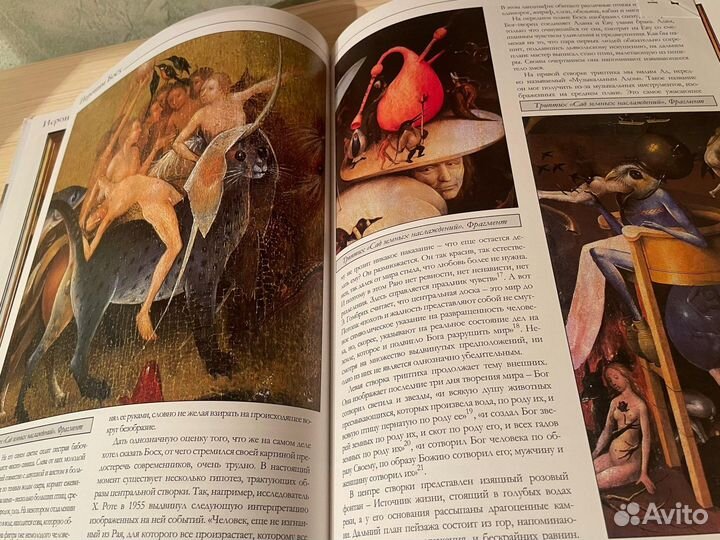 Книги серии «Великие художники»