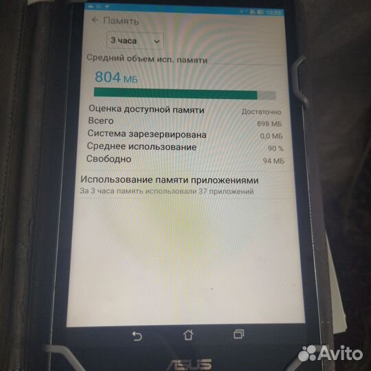 Планшет asus Zenpad 8.0 (Z380KL)