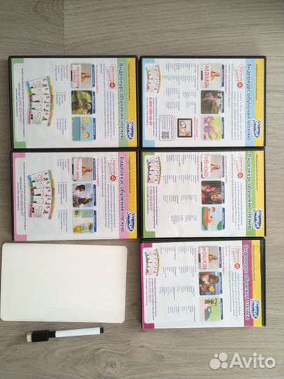 Умница. Карточки Домана на DVD