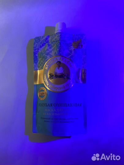 Маска для лица Planeta organica Бабушка Агафья