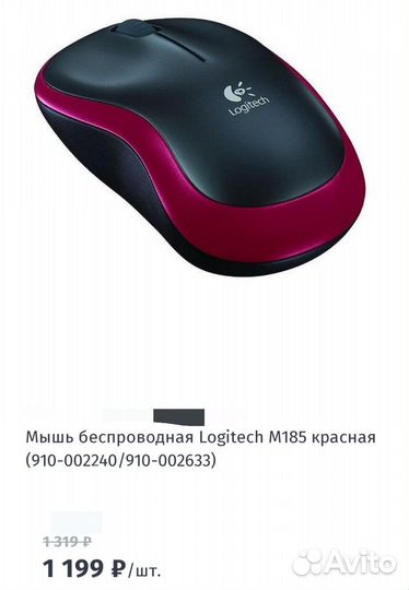 Мышь logitech