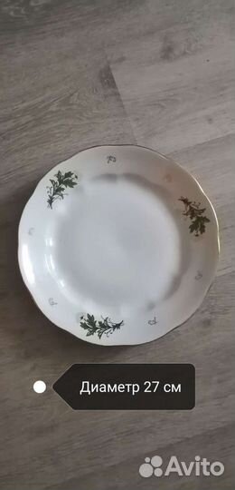 Блюдо 2 вида