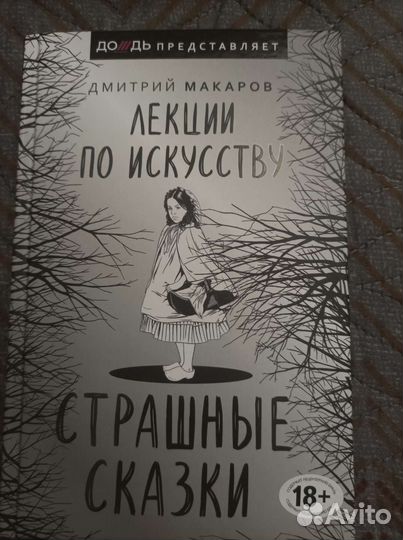 Книга