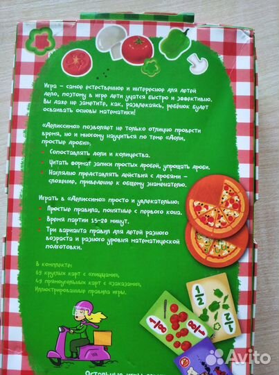 Делиссимо игра