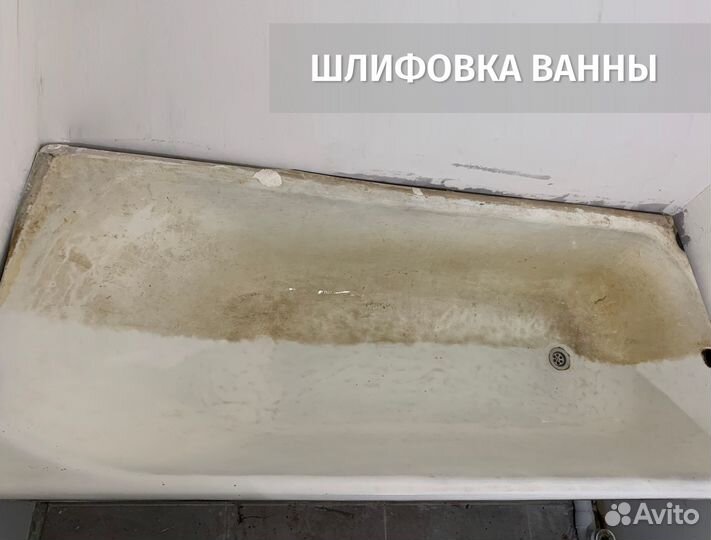 Реставрация ванны жидким акрилом