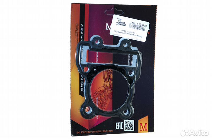 Прокладки цпг питбайк ZS155 ZS1P60YMJ W150 D-60