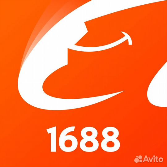 Обучение по закупкам в Китае 1688, Taobao, Alipay