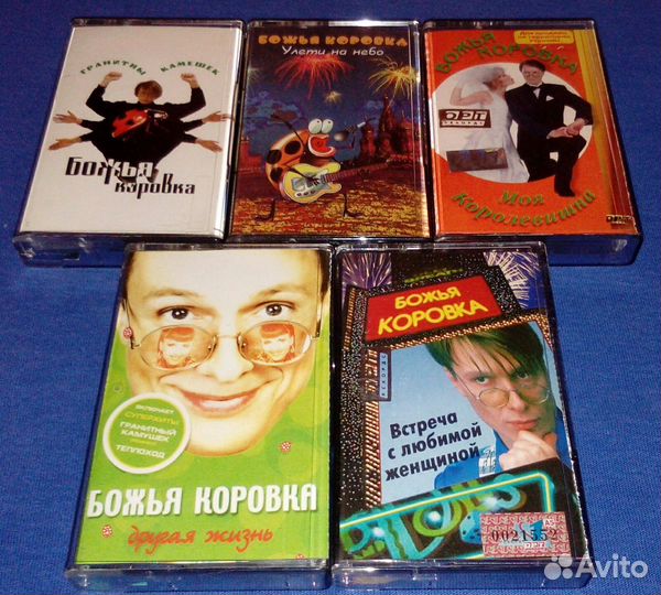 Аудиокассеты поп музыка 3