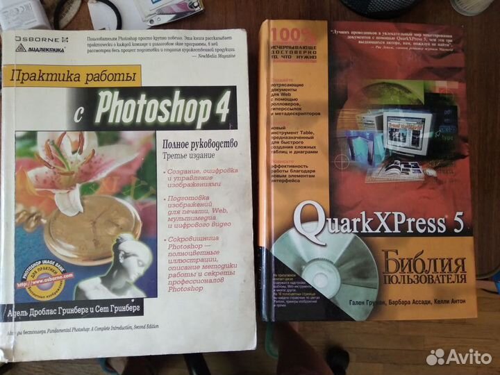 Книги, разные, много, художеств., бизнес, проф