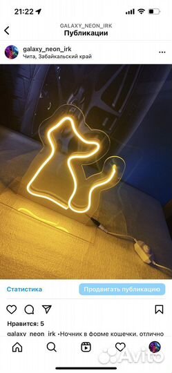 Ночники и светильники