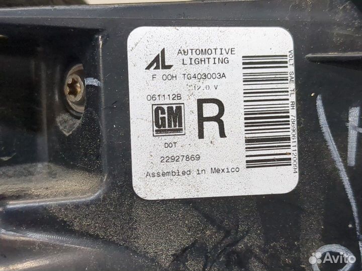 Фонарь (задний) Chevrolet Volt, 2013