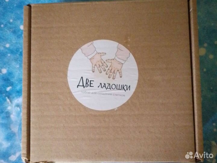 Продам набор для создания слепков новорождённых