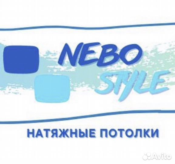 Монтажник натяжных потолков