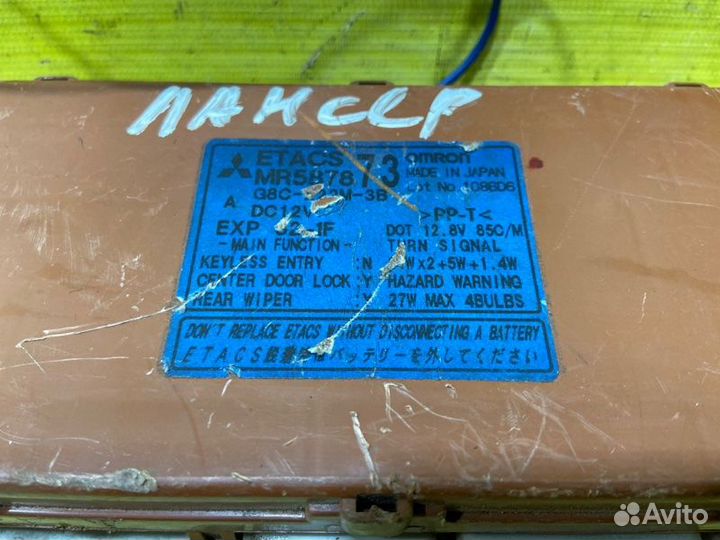 Блок предохранителей Mitsubishi Lancer 9 4G18 2006