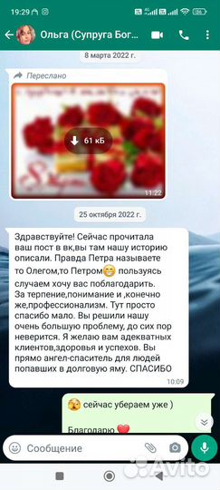 Всегда Ваш юрист