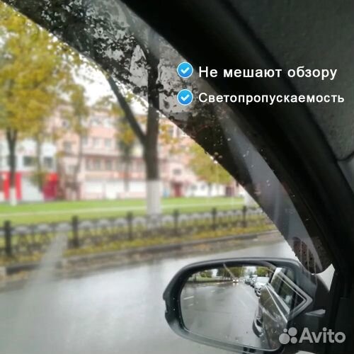 Дефлекторы окон BMW i3 I (I01) 2013-2017 Хэтчбэк