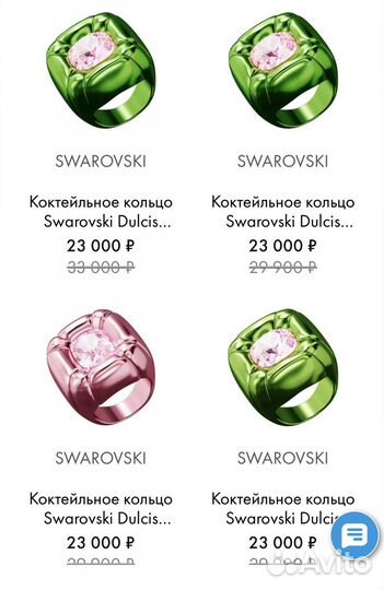 Новые Swarovski украшения Dulcis оригинал