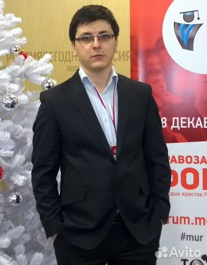 Юрист. Бесплатная юридическая консультация. Москва