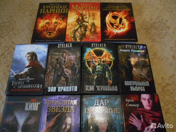 Разные хорошие книги для досуга