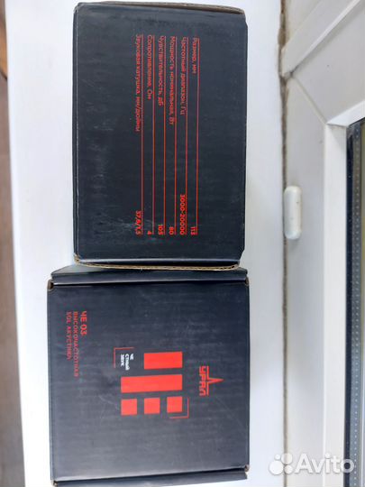 Рупора урал