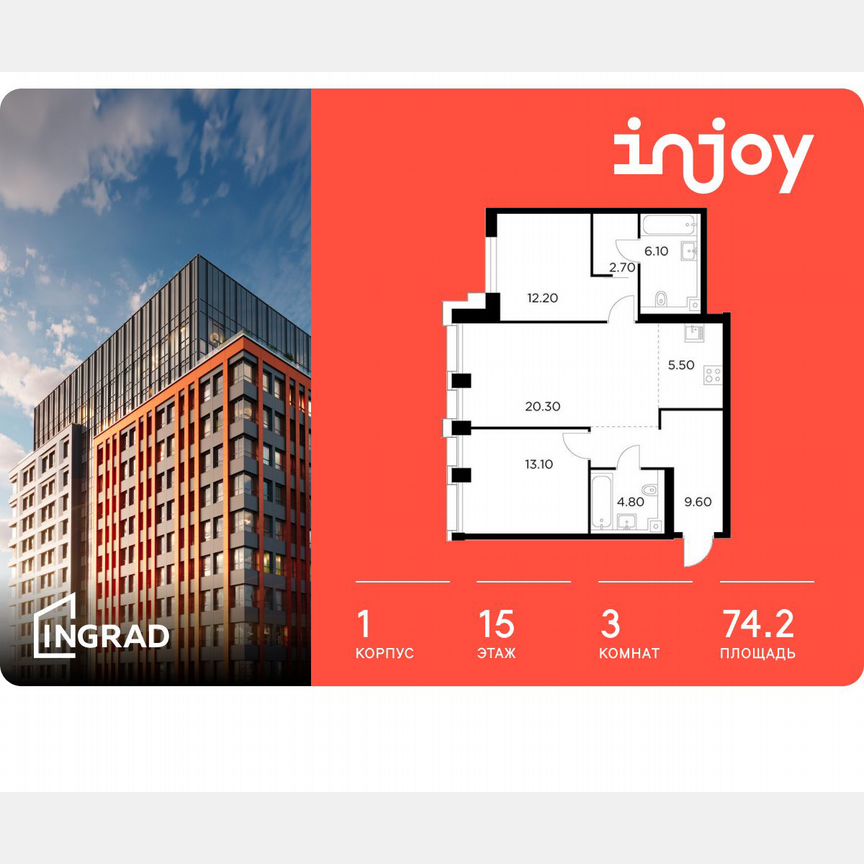 3-к. квартира, 74,2 м², 15/33 эт.