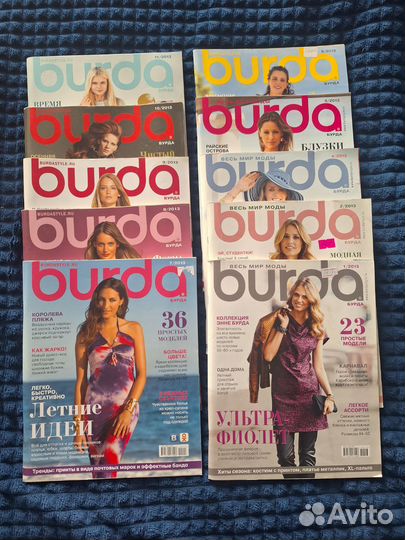 Журналы burda