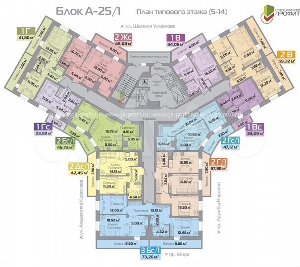 2-к. квартира, 46,6 м², 9/25 эт.