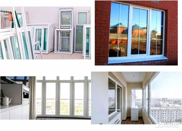 Пластиковые окна