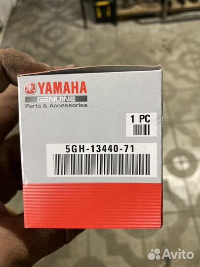 Продам масло Yamalube 10w40